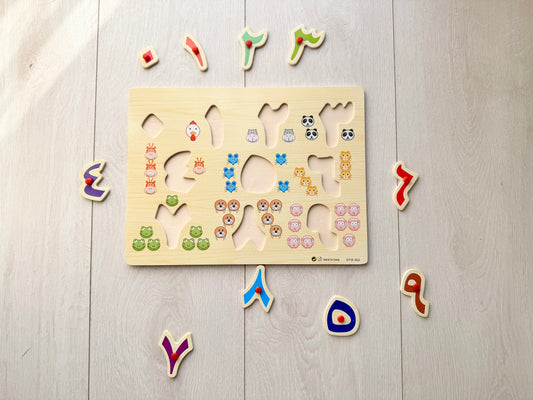 Montessori Wooden Arabic Number Puzzle