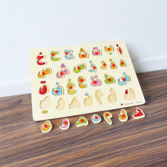 Montessori Wooden Arabic Alphabet Puzzle