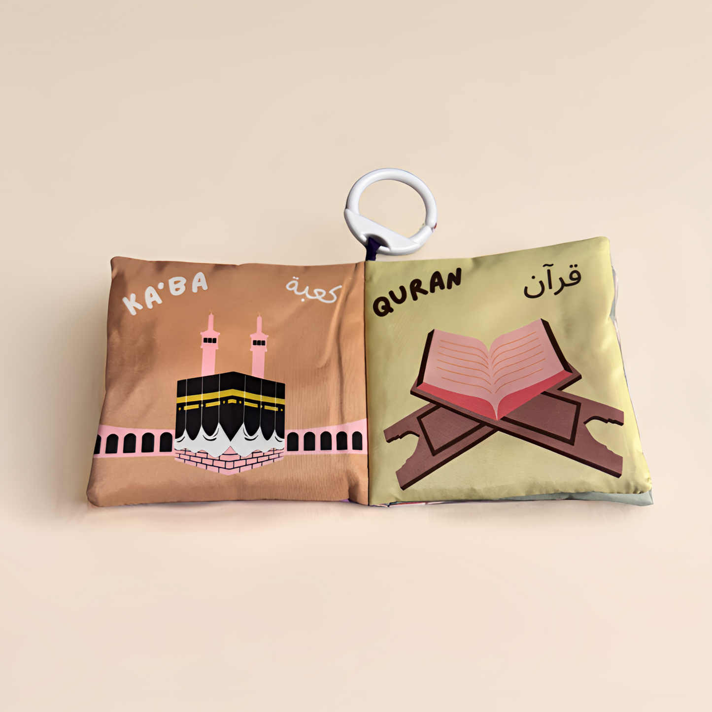 Little Muslim - My First Book