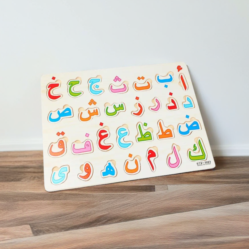 Montessori Wooden Arabic Alphabet Puzzle