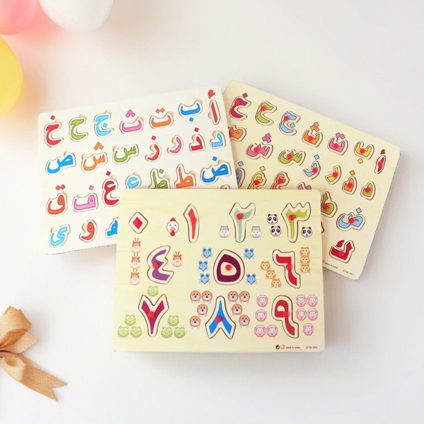 Montessori Wooden Arabic Alphabet Puzzle